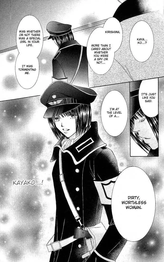 Doll Garden Chapter 3 36